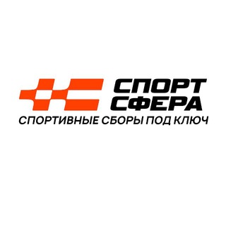 Telegram profile photo for СПОРТСФЕРА | Спортивные сборы