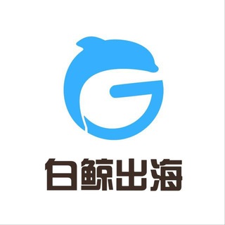 Telegram profile photo for WS白鲸🐳出海打粉官方频道