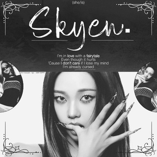 Telegram profile photo for 𝑺ky𝖾n p𝗈rt | 리엘 Hᦅld 𝗆e