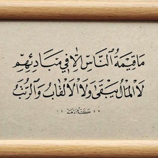 Telegram profile photo for واذكر ربك إذا نسيت 🧡