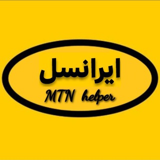 Telegram group profile photo for MTN helper