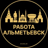 Telegram profile photo for Вакансии в Альметьевске