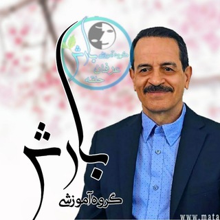 Telegram profile photo for عرفان حلقه (گروه بارش)