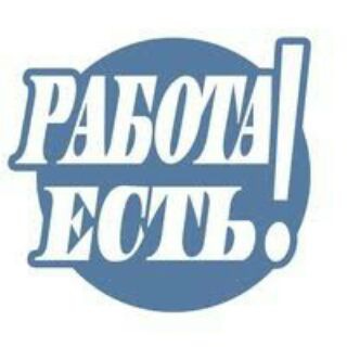 Telegram profile photo for Биржа Занятости Гоа