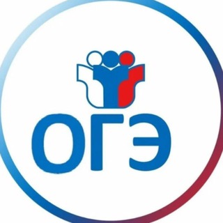 Telegram profile photo for ОГЭ/ЕГЭ 2027 - СЛИВ VIP PRO ОТВЕТЫ БЕСПЛАТНО!! ИТОГОВОЕ СОБЕСЕДОВАНИЕ!!