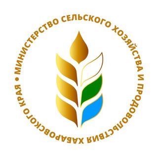 Telegram profile photo for Минсельхоз Хабаровского края
