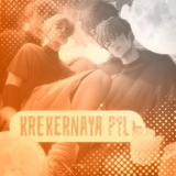 Telegram profile photo for |закрыты.|ᴋʀᴇᴋᴇʀɴᴀʏᴀ ᴘʏʟьᶦᶰᶠᵒ