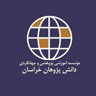 Telegram profile photo for قاب های یادگاری دانش پژوهان