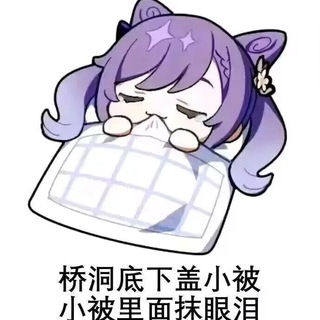 Telegram profile photo for 消息盒子