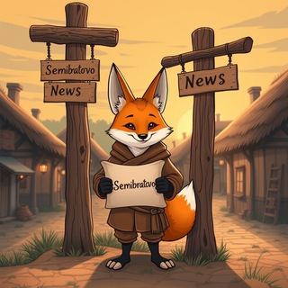 Telegram profile photo for Семибратово - Новости