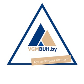 Telegram profile photo for ВГМ Консалт|Бухгалтерия бизнеса