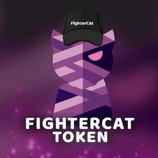 Telegram profile photo for FighterCat Token 😼