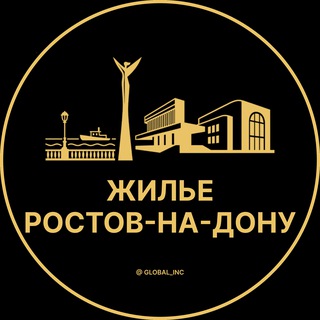Telegram profile photo for Аренда жилья в Ростове
