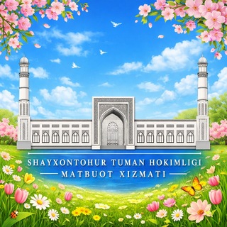 Telegram profile photo for Shayxontohur tuman hokimligi Matbuot xizmati