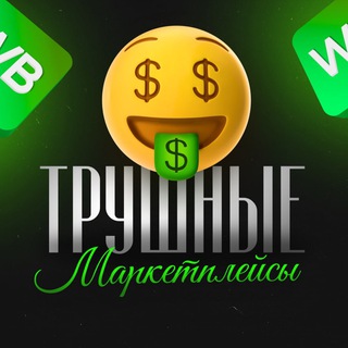 Telegram group profile photo for ТМ чат
