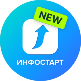 Telegram profile photo for Инфостарт Лента