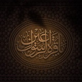 Telegram profile photo for السادس العلمي-2026