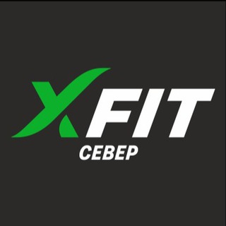 Telegram profile photo for XFIT СЕВЕР