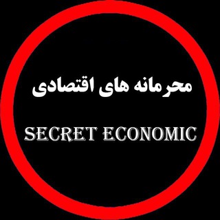 Telegram profile photo for فوق محرمانه