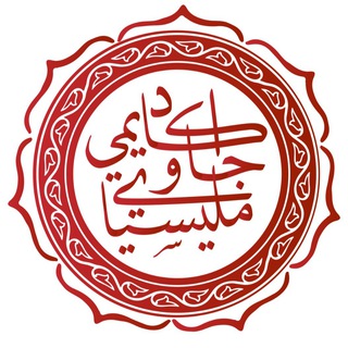Telegram profile photo for AJM | Akademi Jawi Malaysia