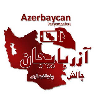 Telegram profile photo for ائلیار ماکویی