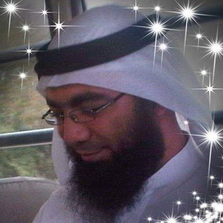 Telegram profile photo for أبو أنس السكندري