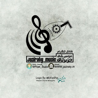 Telegram profile photo for جــزيــرتــے♪