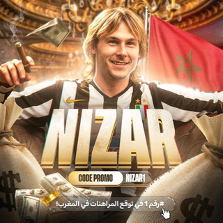 Telegram profile photo for NIZAR - توقعات