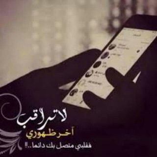 Telegram profile photo for بّہۤ؏ـثـرة مـشِٰـا؏ــرٰ 🍁