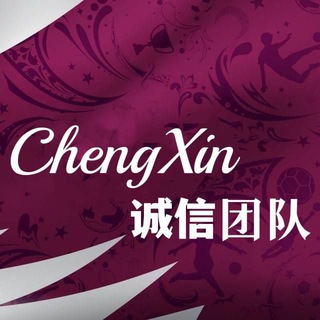 Telegram profile photo for 全球社团 诚信团队 新闻短视频