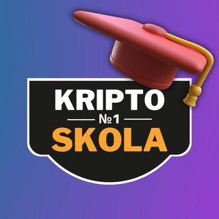 Telegram profile photo for Kripto skola (vecā grupa) Pievienojieties jaunajai
