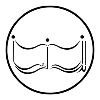 Telegram profile photo for 🕊️اندیشه آزادی