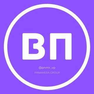 Telegram group profile photo for ВП чат №1 | Резерв