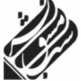 Telegram profile photo for فروشگاه مشق شب