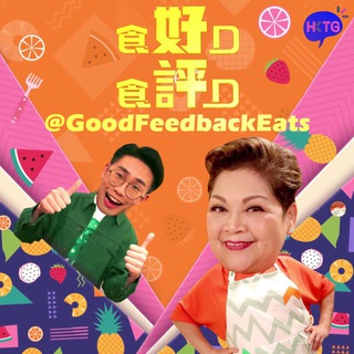 Telegram profile photo for πι£γε₯½γD ι£γθ©γD ππ» GoodFeedbackEats