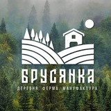 Telegram profile photo for Брусянка