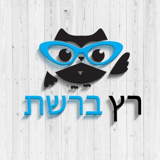 Telegram profile photo for רץ ברשת - ללא צנזורה