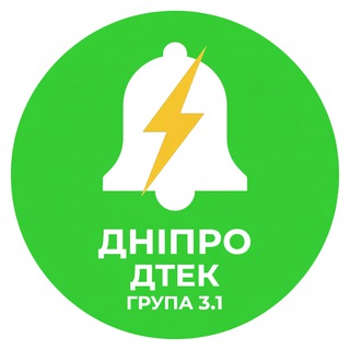 Telegram profile photo for Група 3.1 ДТЕК Дніпро
