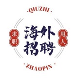 Telegram profile photo for 迪拜招聘【国外工作】东南亚招聘