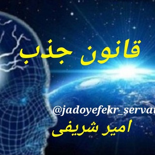 Telegram profile photo for جادوی فکر