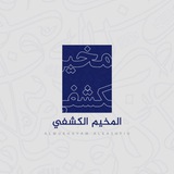 Telegram profile photo for برنامج المخيم الكشفي