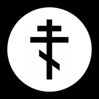 Telegram profile photo for ПРАВОСЛАВНЫЙ ДВИЖ