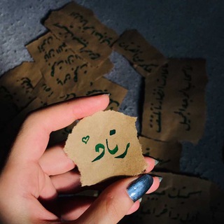 Telegram profile photo for رِتــــادْ || RETAD