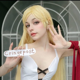 Telegram profile photo for Cringepost