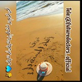 Telegram profile photo for دليل قنوات هدى شام 🤍