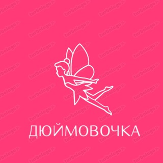 Telegram profile photo for ✨ДЮЙМОВОЧКА✨