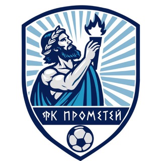 Telegram profile photo for ФК «ПРОМЕТЕЙ»