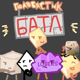 Telegram profile photo for Головастик батл