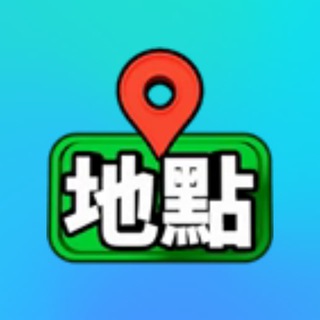 Telegram profile photo for G汉鼎科技🚸正规采集招人