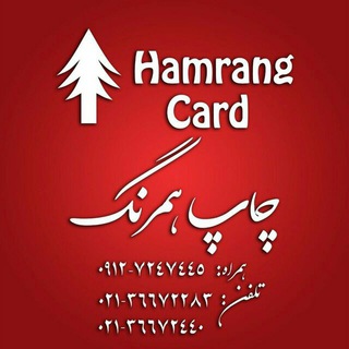 Telegram profile photo for کارت عروسی همرنگ